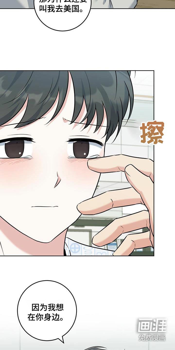 第68章：一声不吭