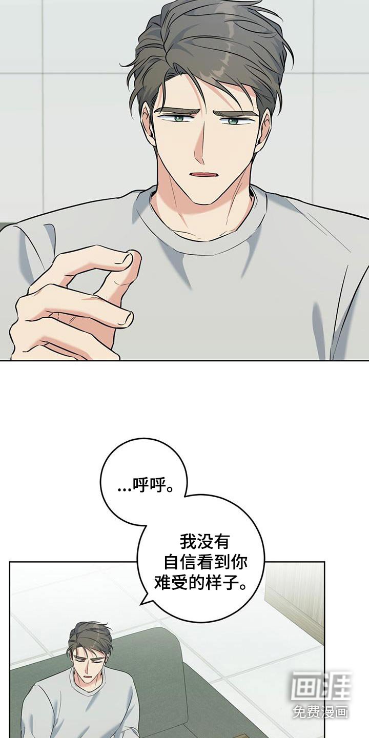 第68章：一声不吭