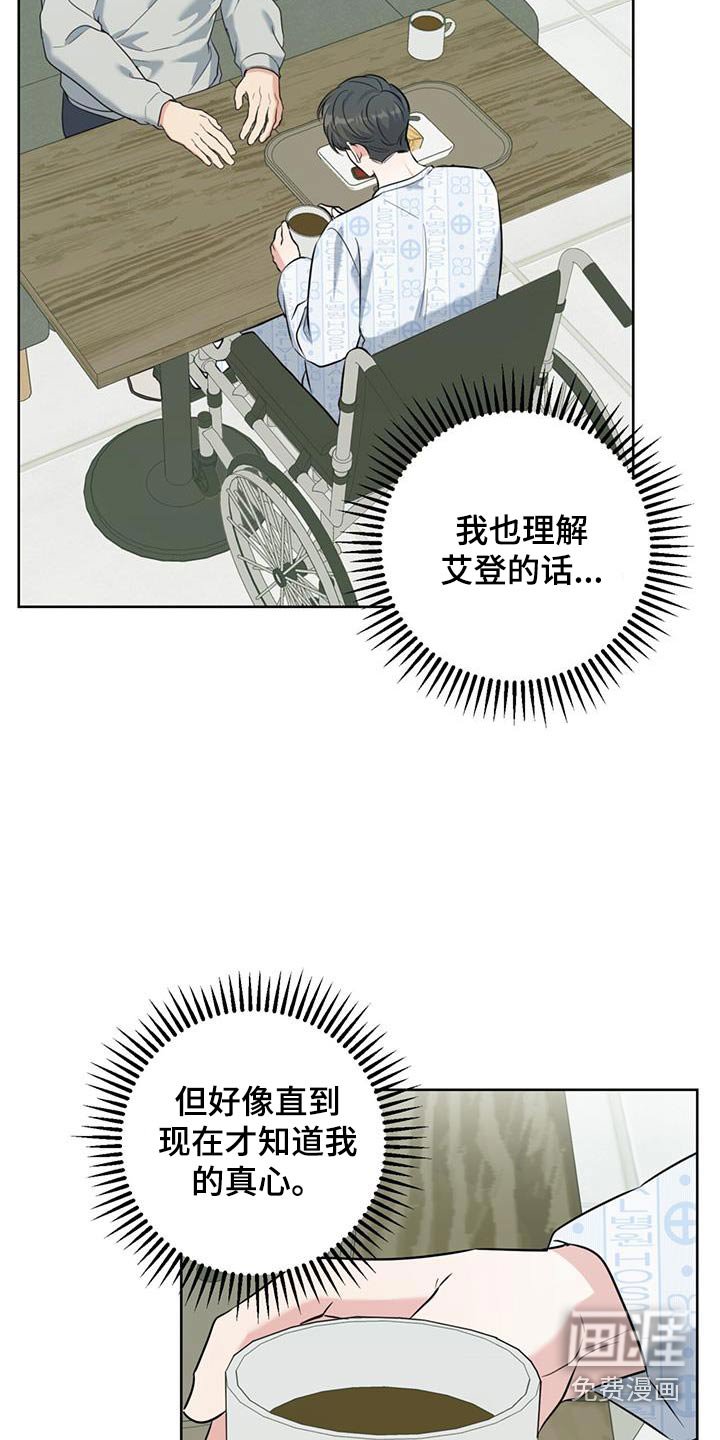 第68章：一声不吭