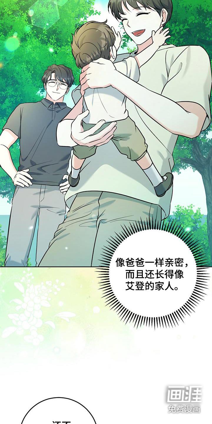 第68章：一声不吭