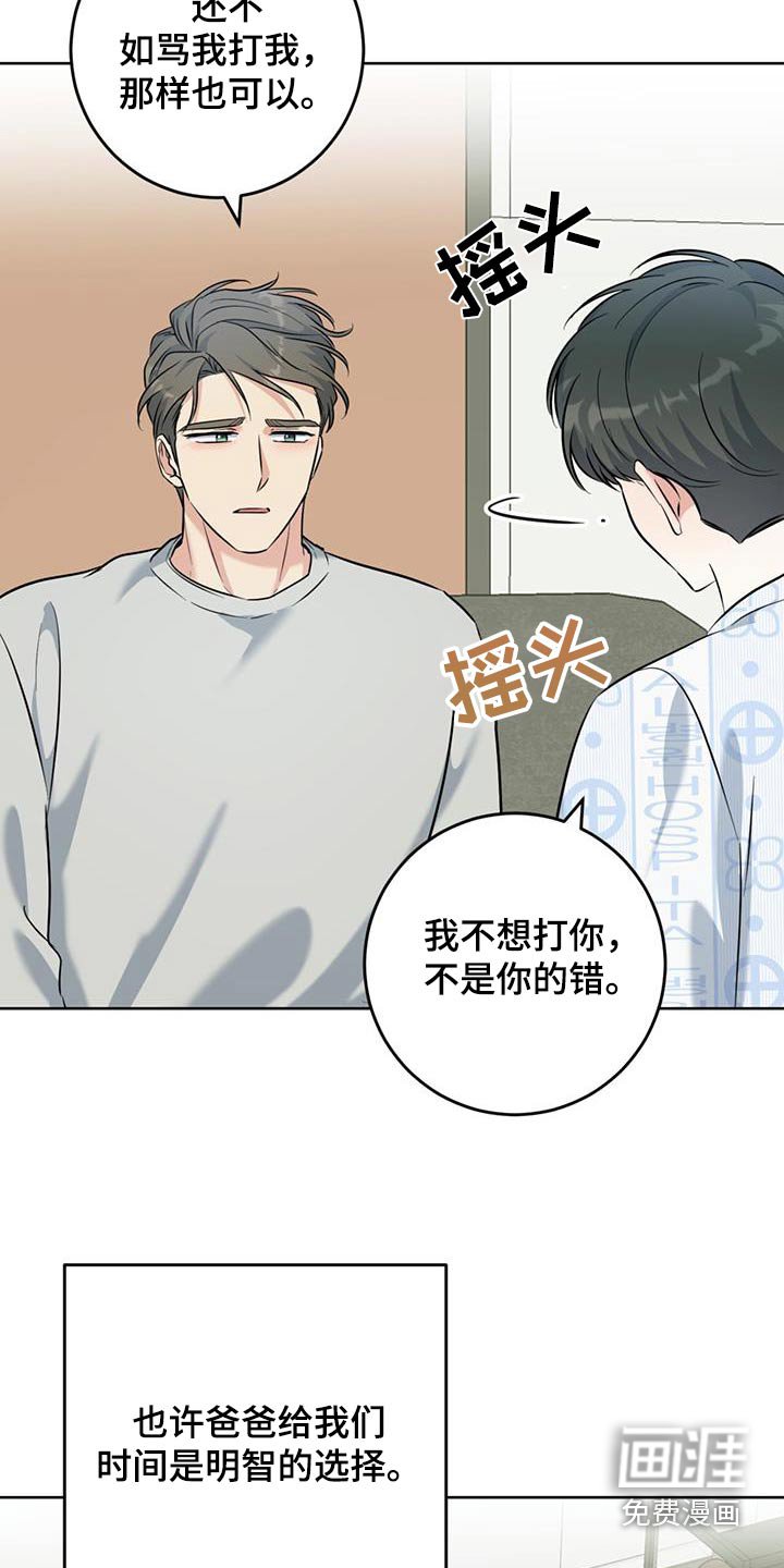 第68章：一声不吭