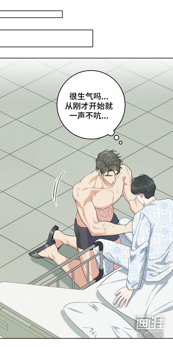 第68章：一声不吭