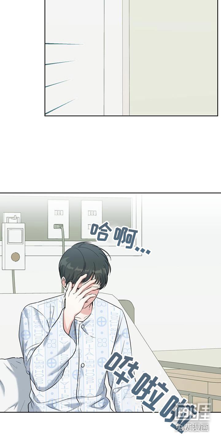 第68章：一声不吭