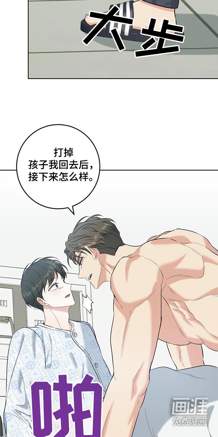 第68章：一声不吭