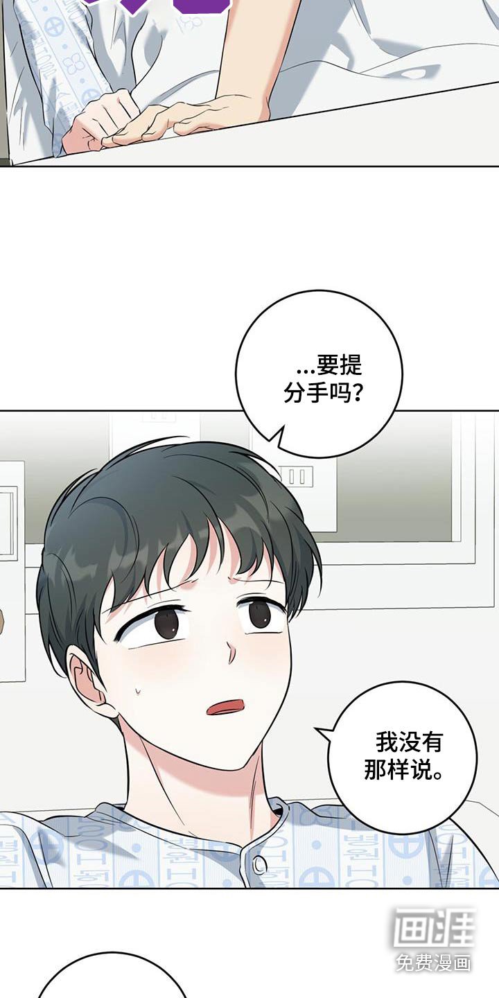 第68章：一声不吭