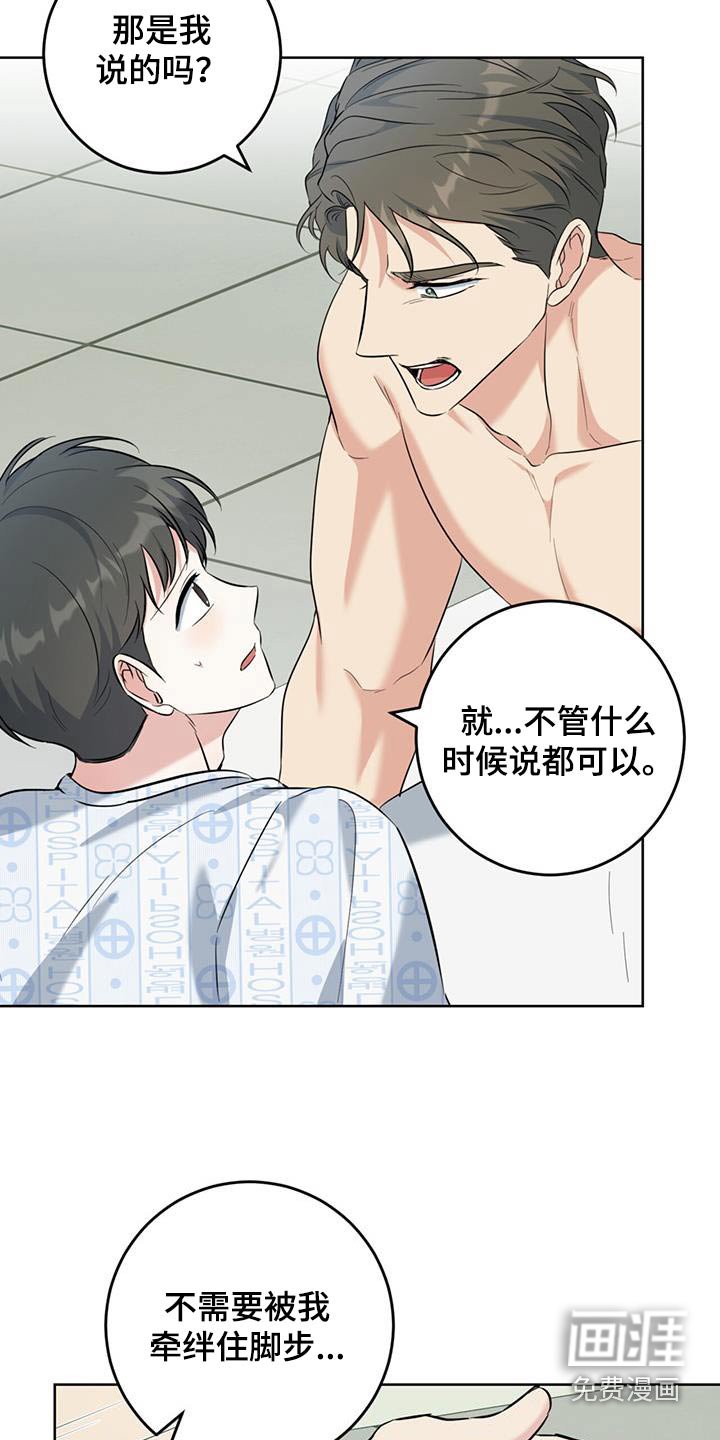 第68章：一声不吭
