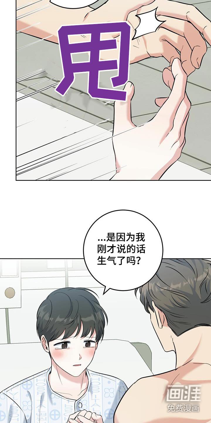 第68章：一声不吭