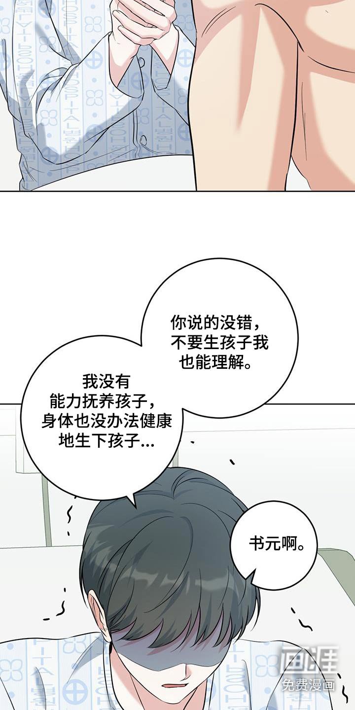 第68章：一声不吭