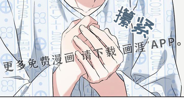 第68章：一声不吭