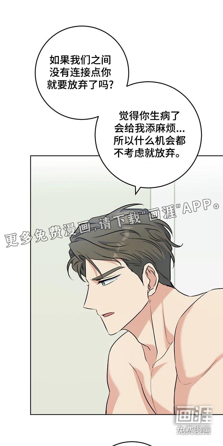 第69章：说服