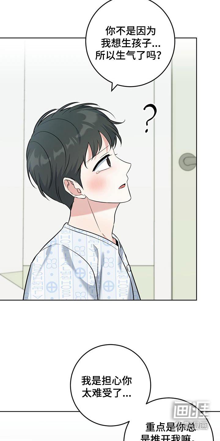 第69章：说服