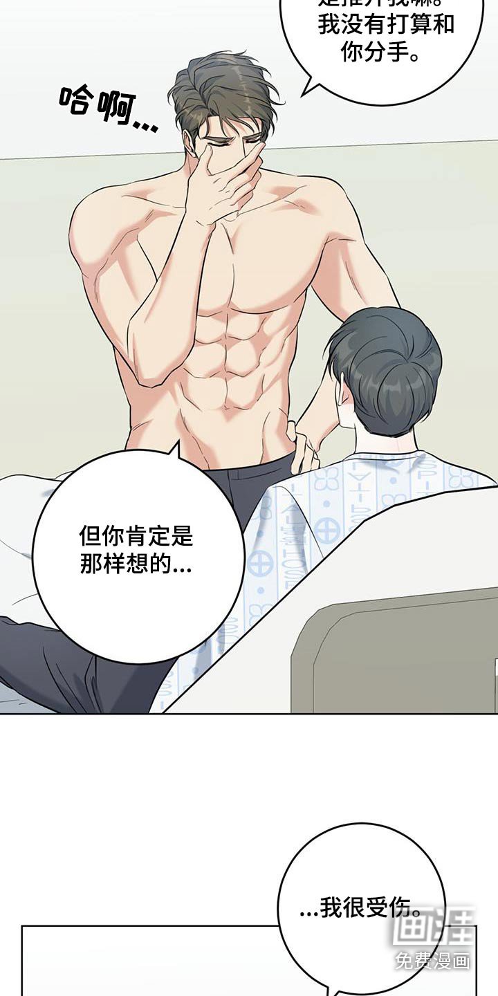 第69章：说服