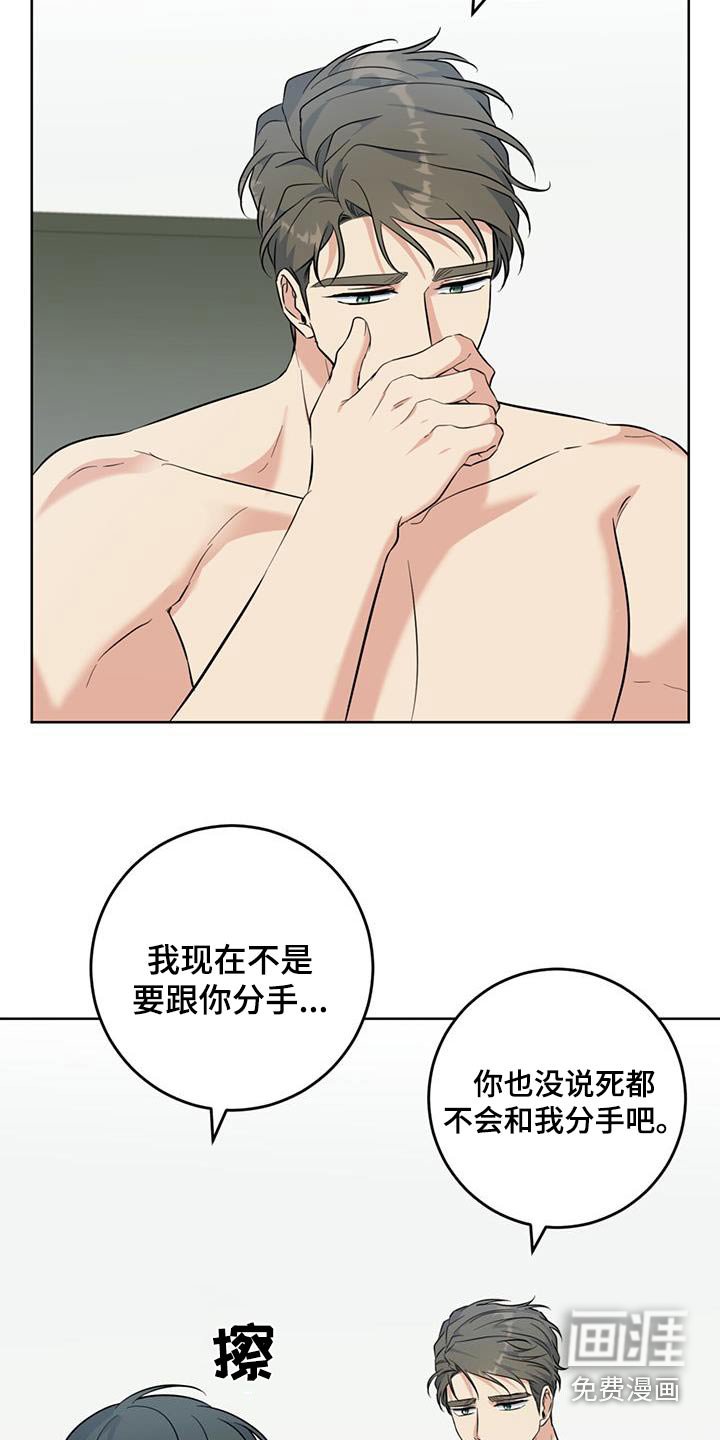 第69章：说服