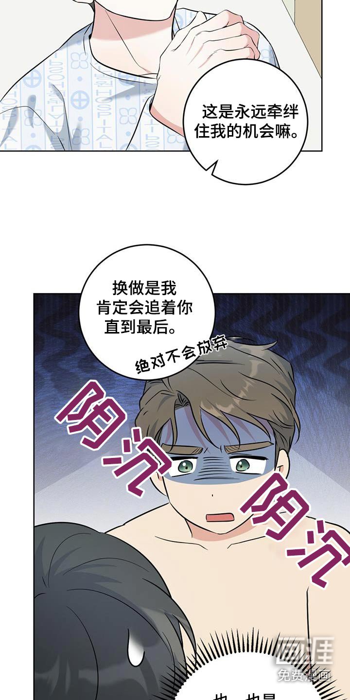 第69章：说服