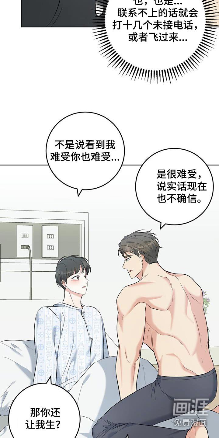 第69章：说服