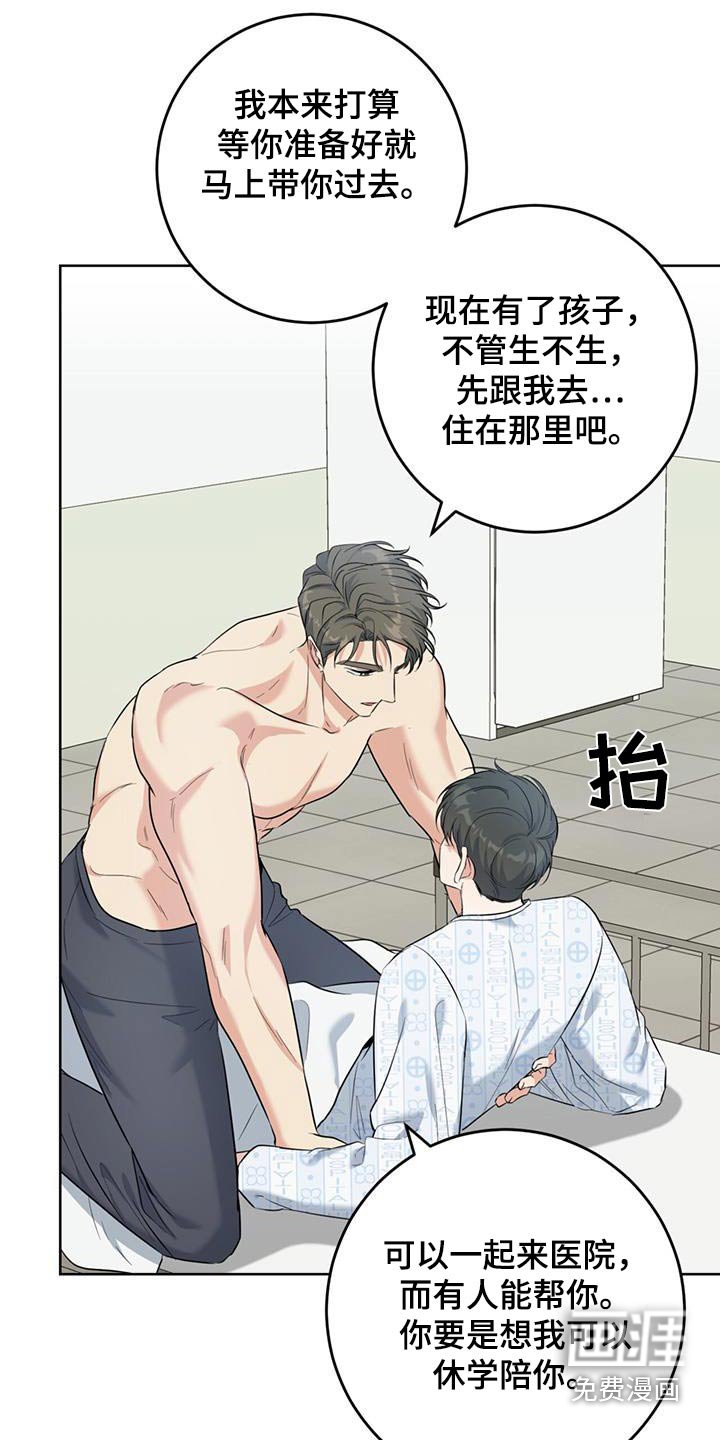 第69章：说服