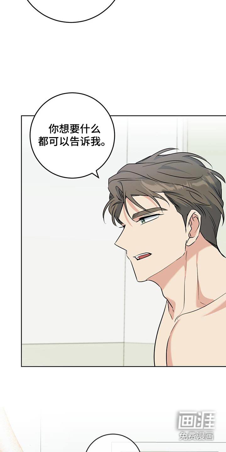 第69章：说服