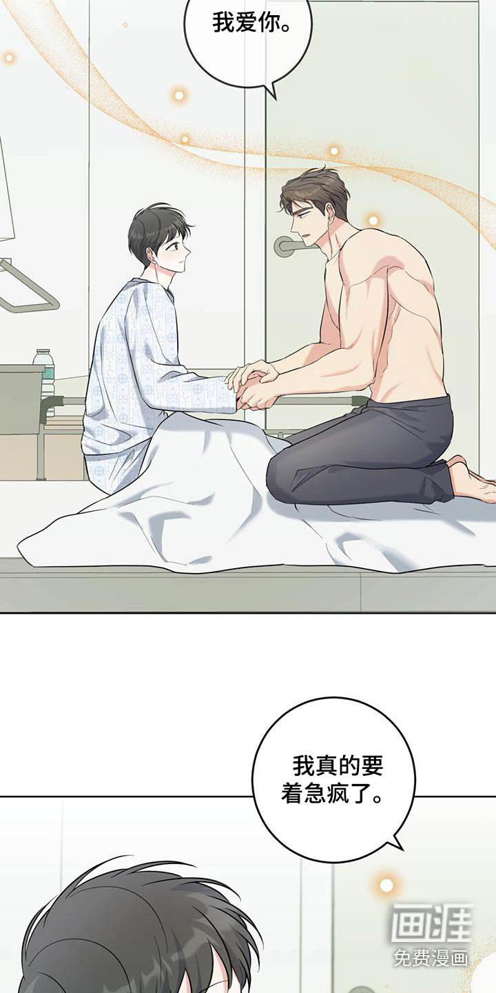 第69章：说服