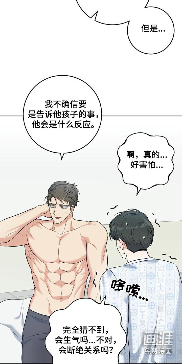 第69章：说服
