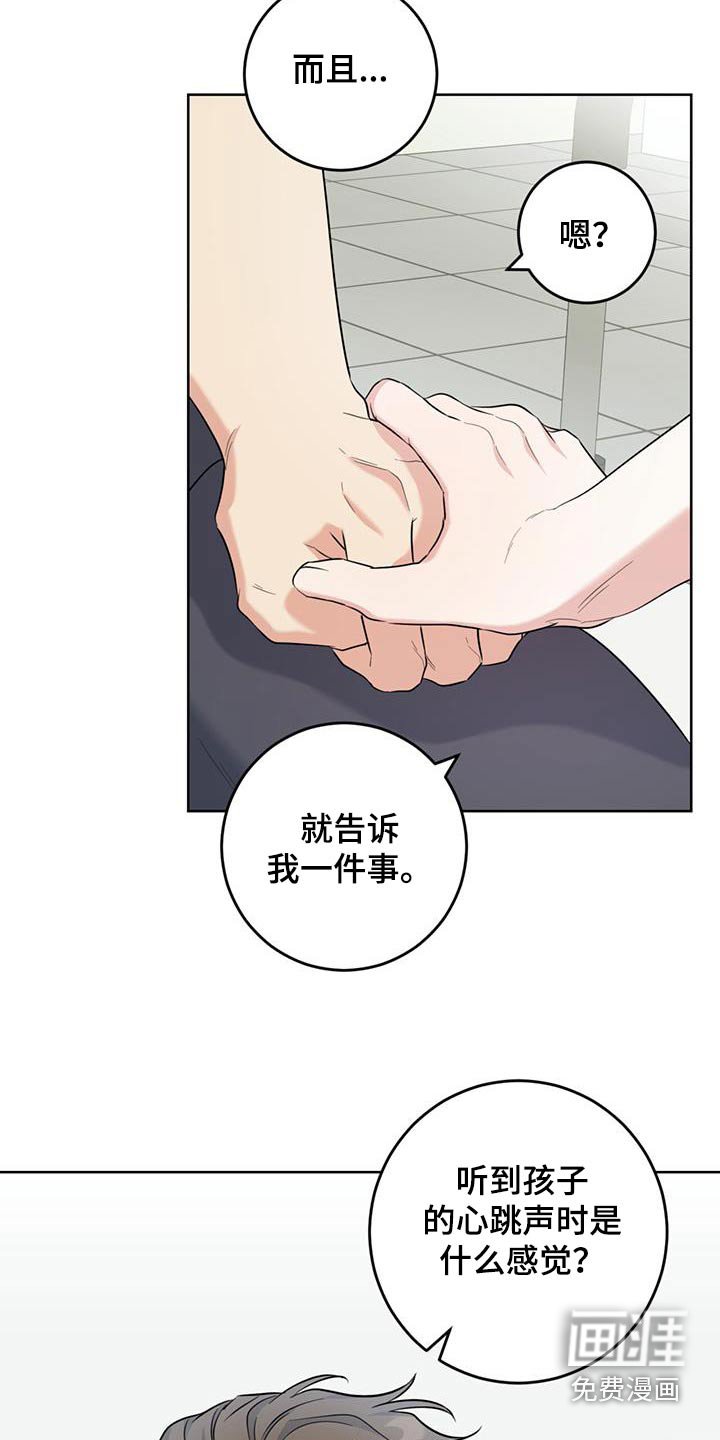第69章：说服