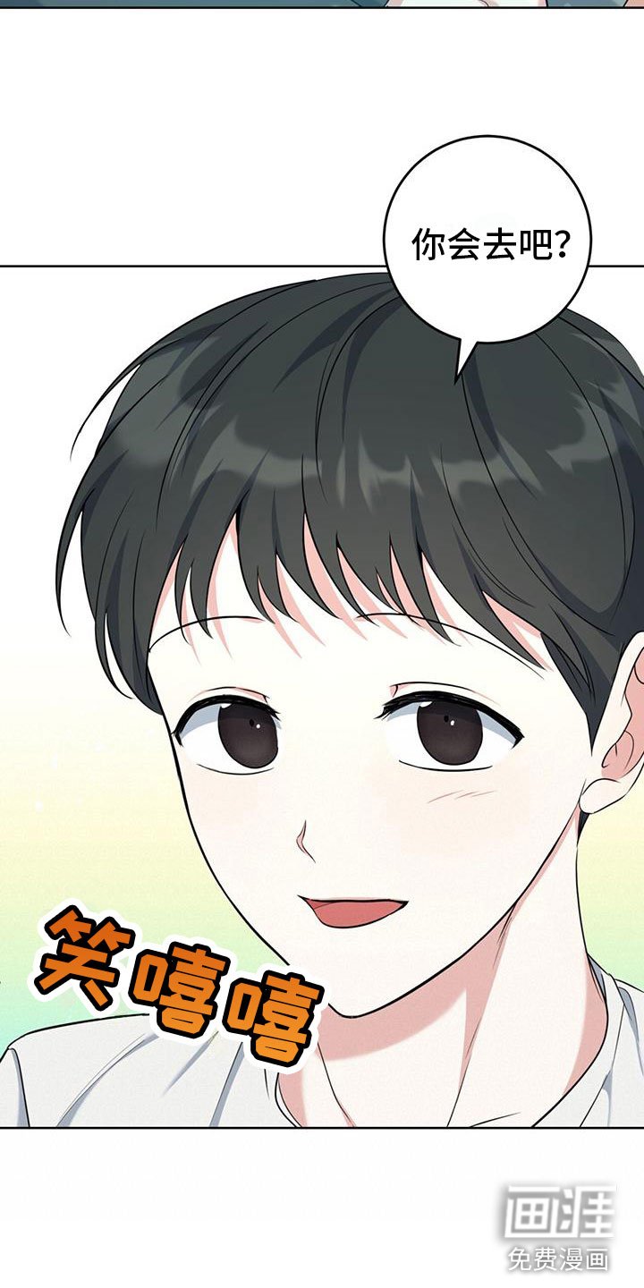 第7章：真相