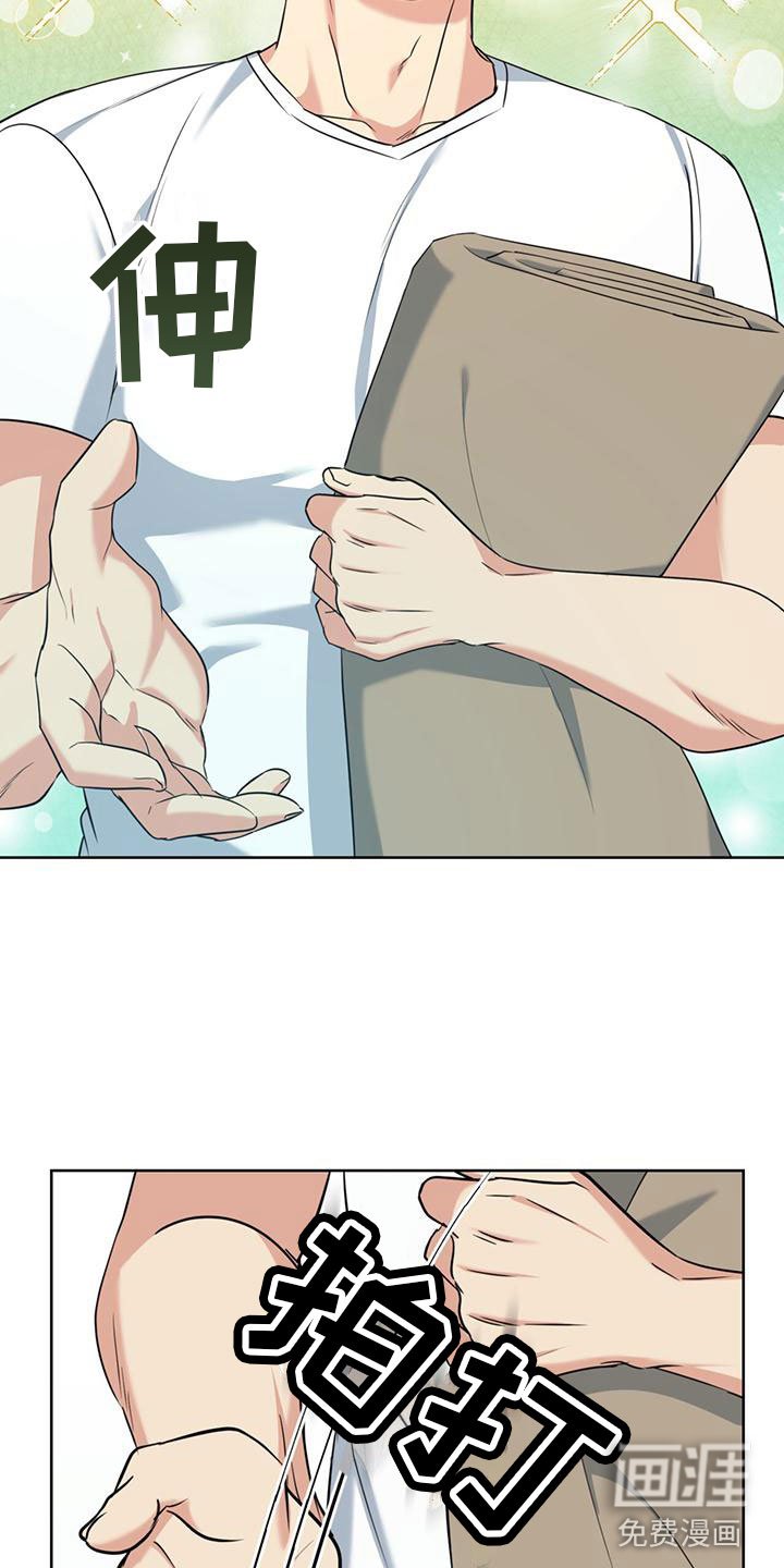 第7章：真相