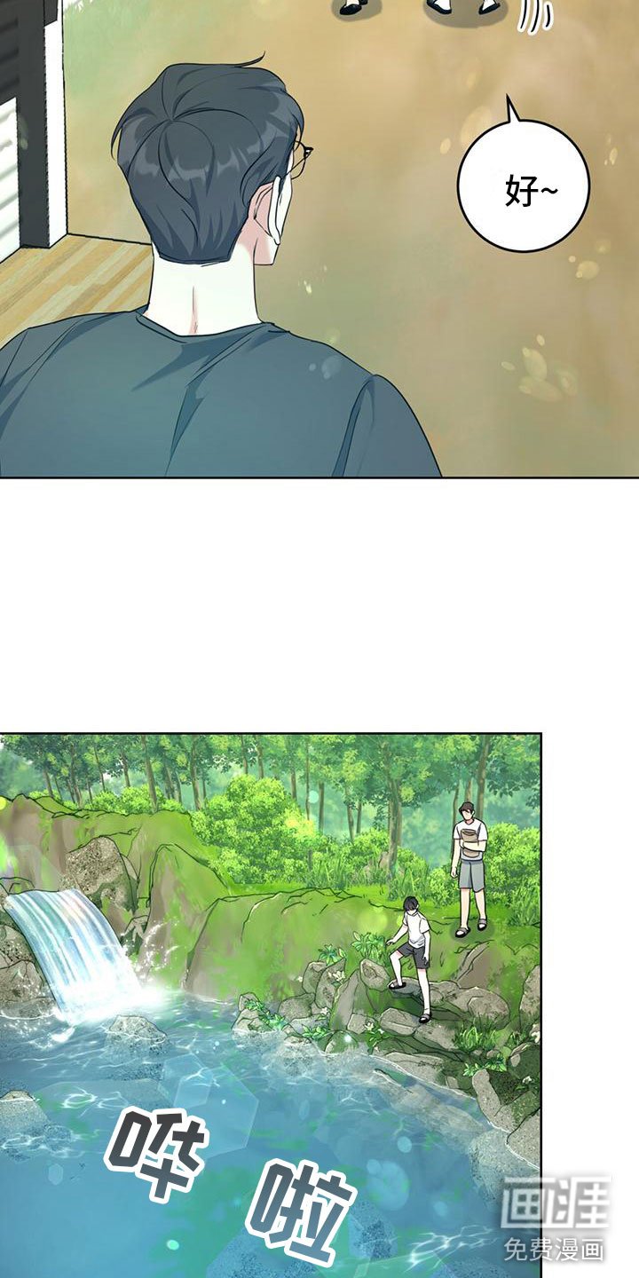第7章：真相
