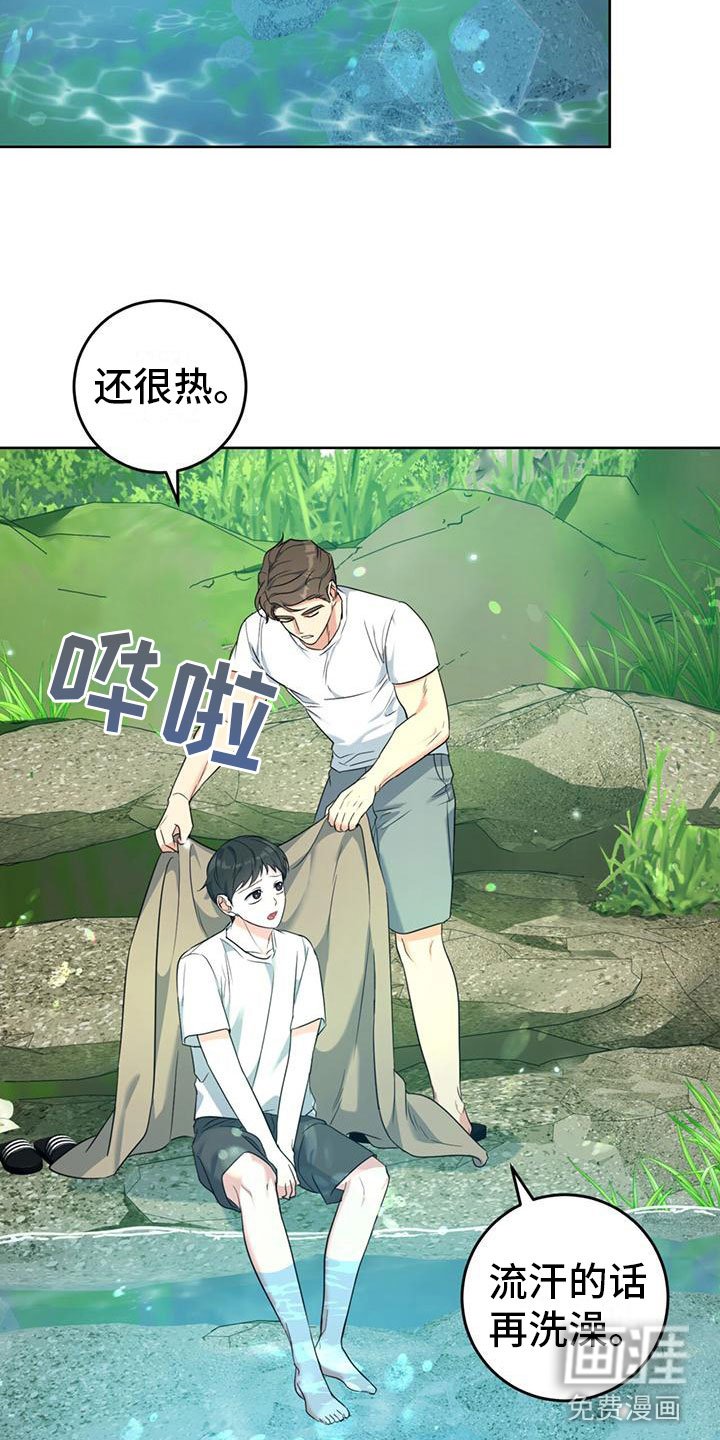 第7章：真相