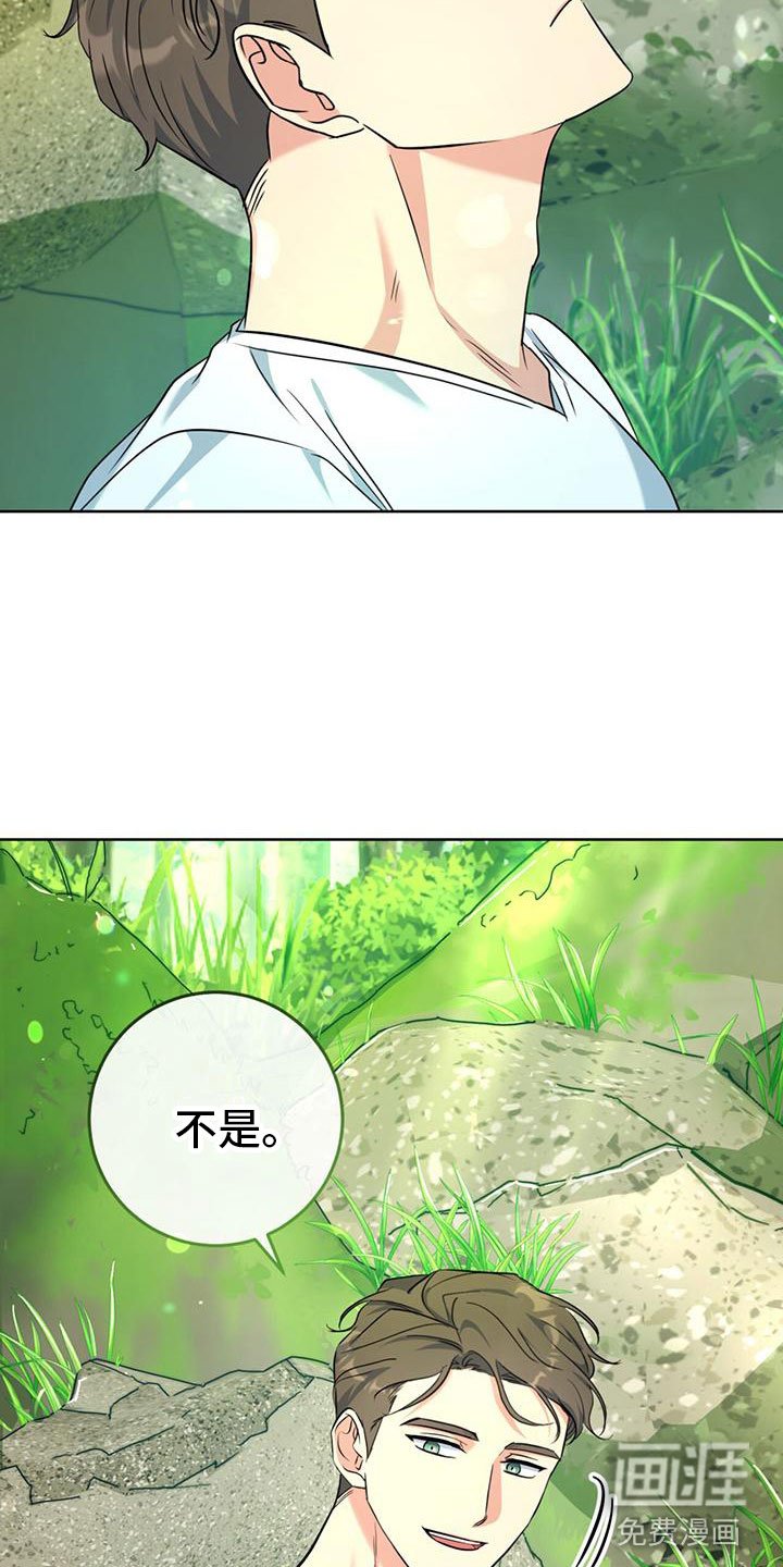 第7章：真相