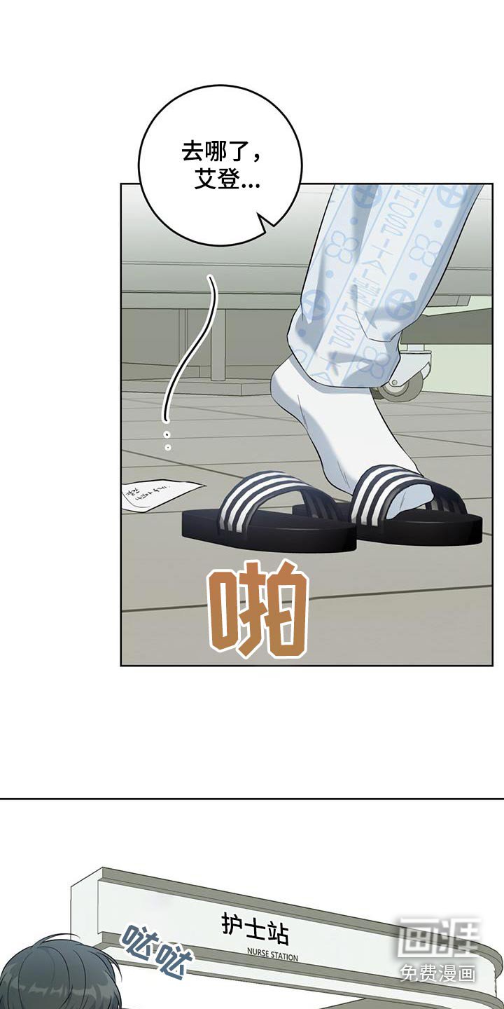 第70章：去哪了