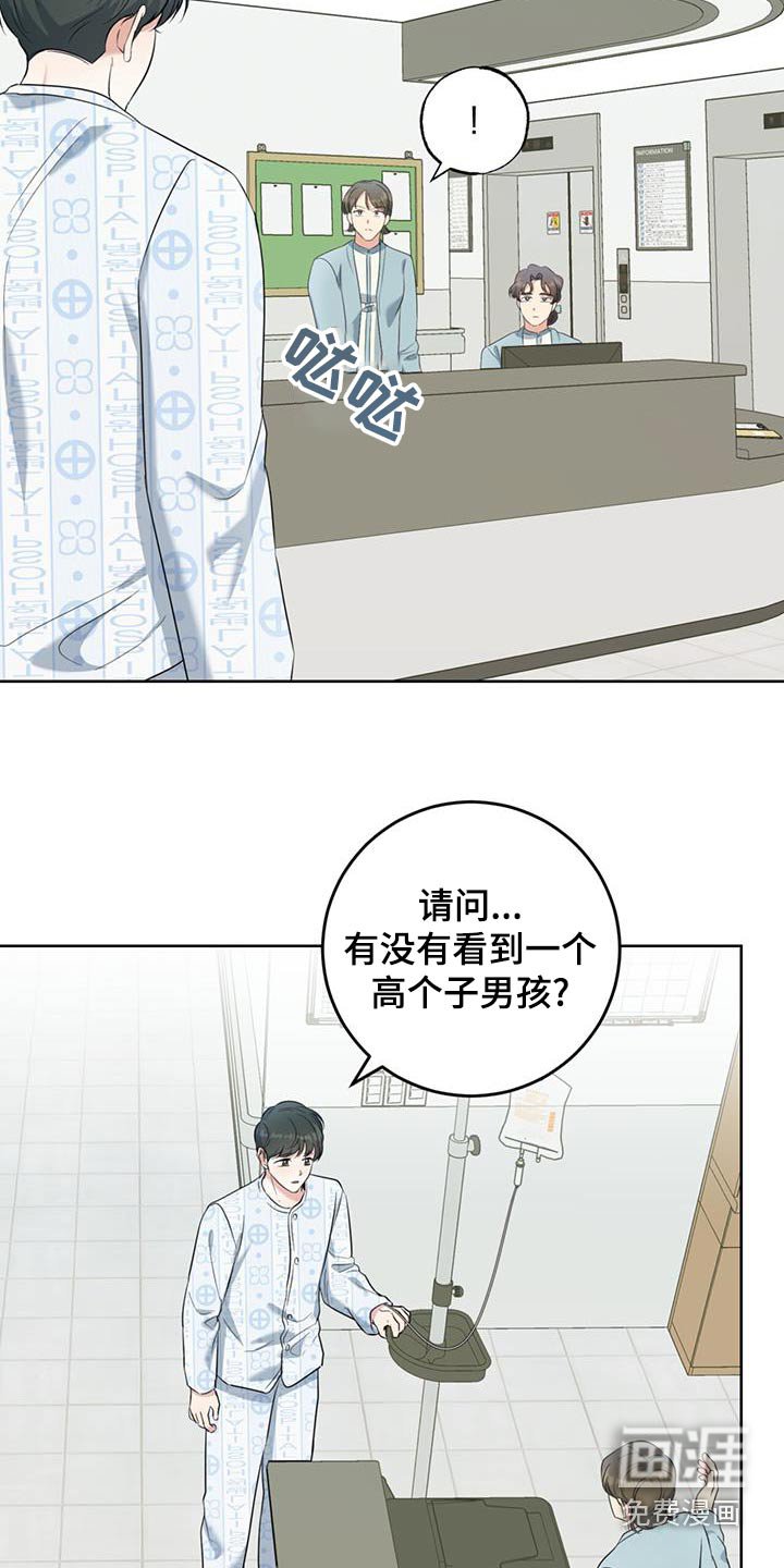 第70章：去哪了