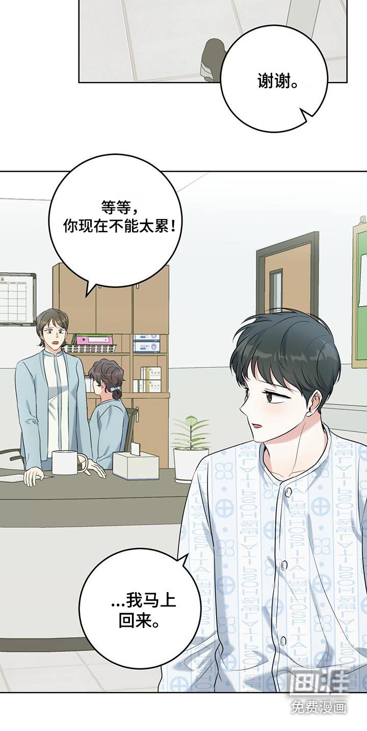 第70章：去哪了