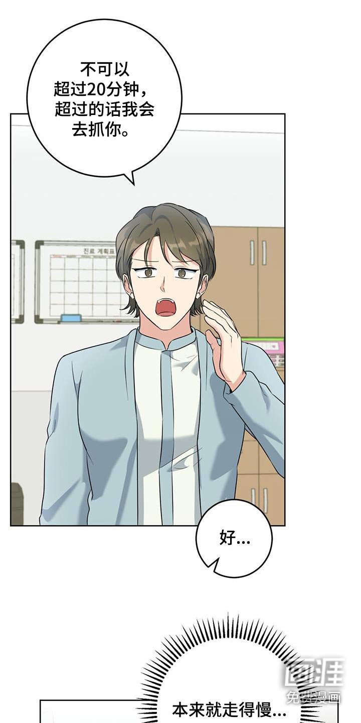 第70章：去哪了