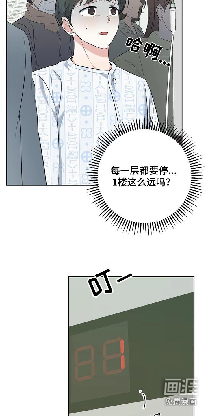 第70章：去哪了