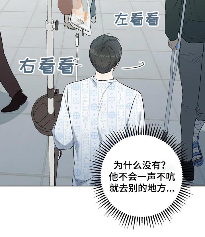 第70章：去哪了