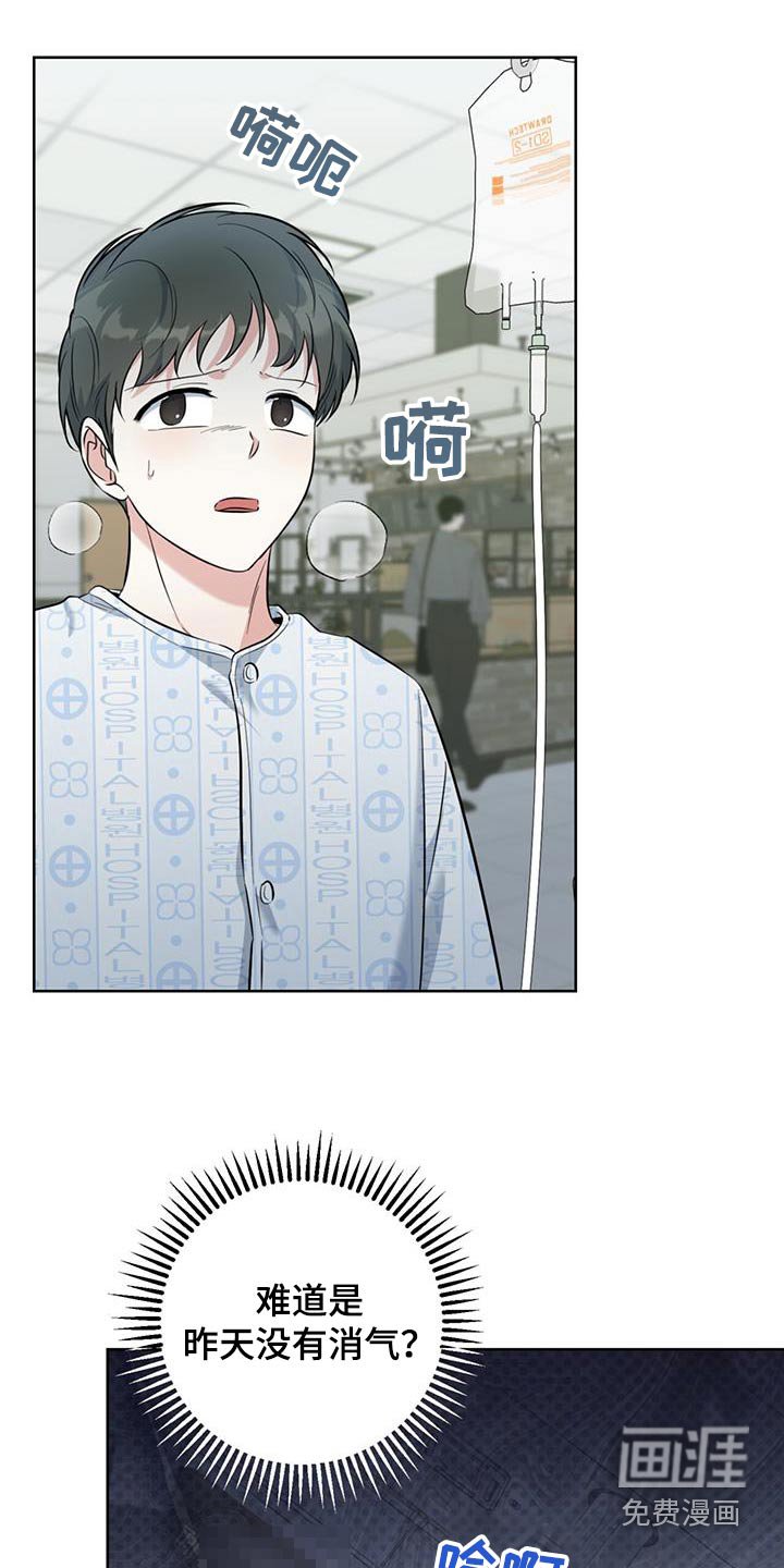 第70章：去哪了
