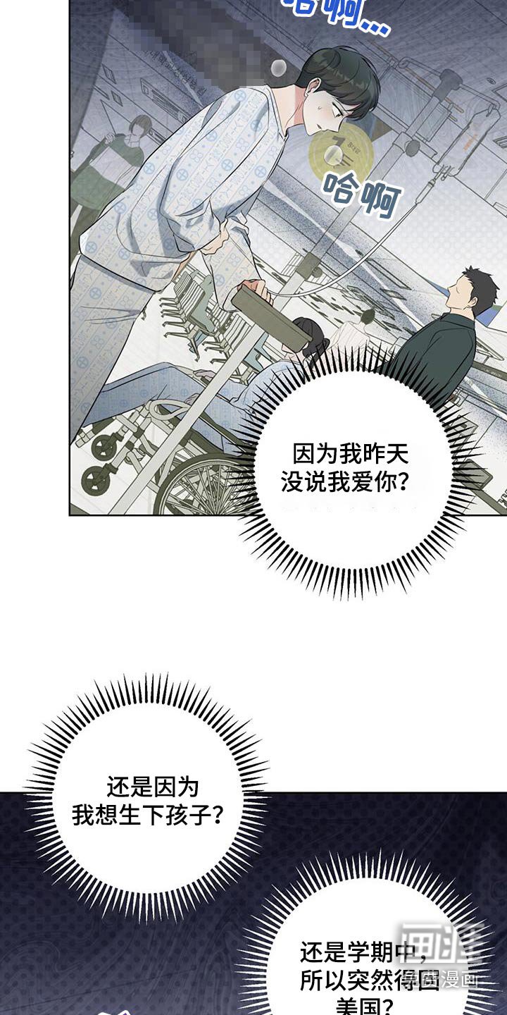 第70章：去哪了