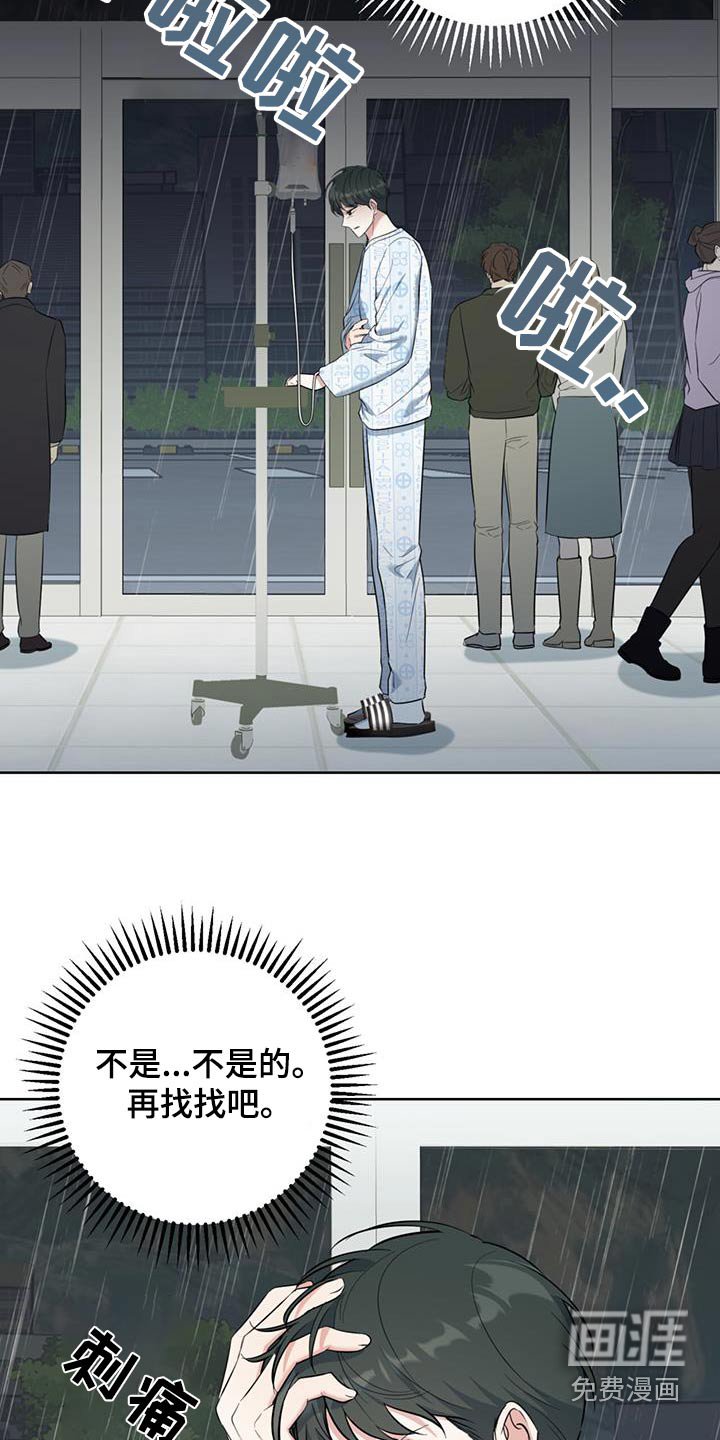 第70章：去哪了