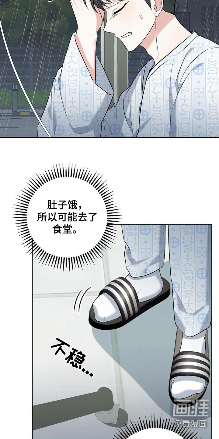 第70章：去哪了