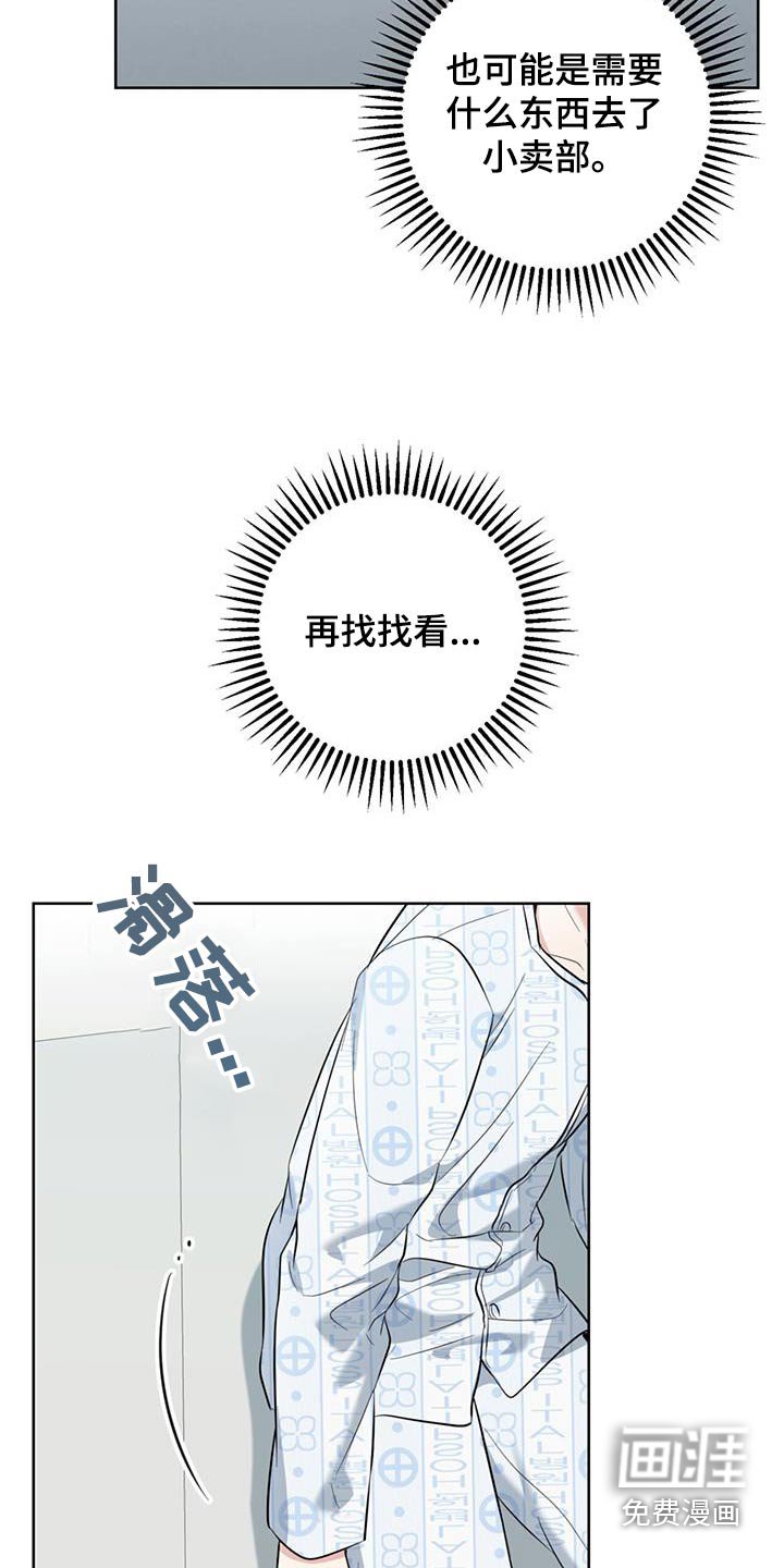 第70章：去哪了
