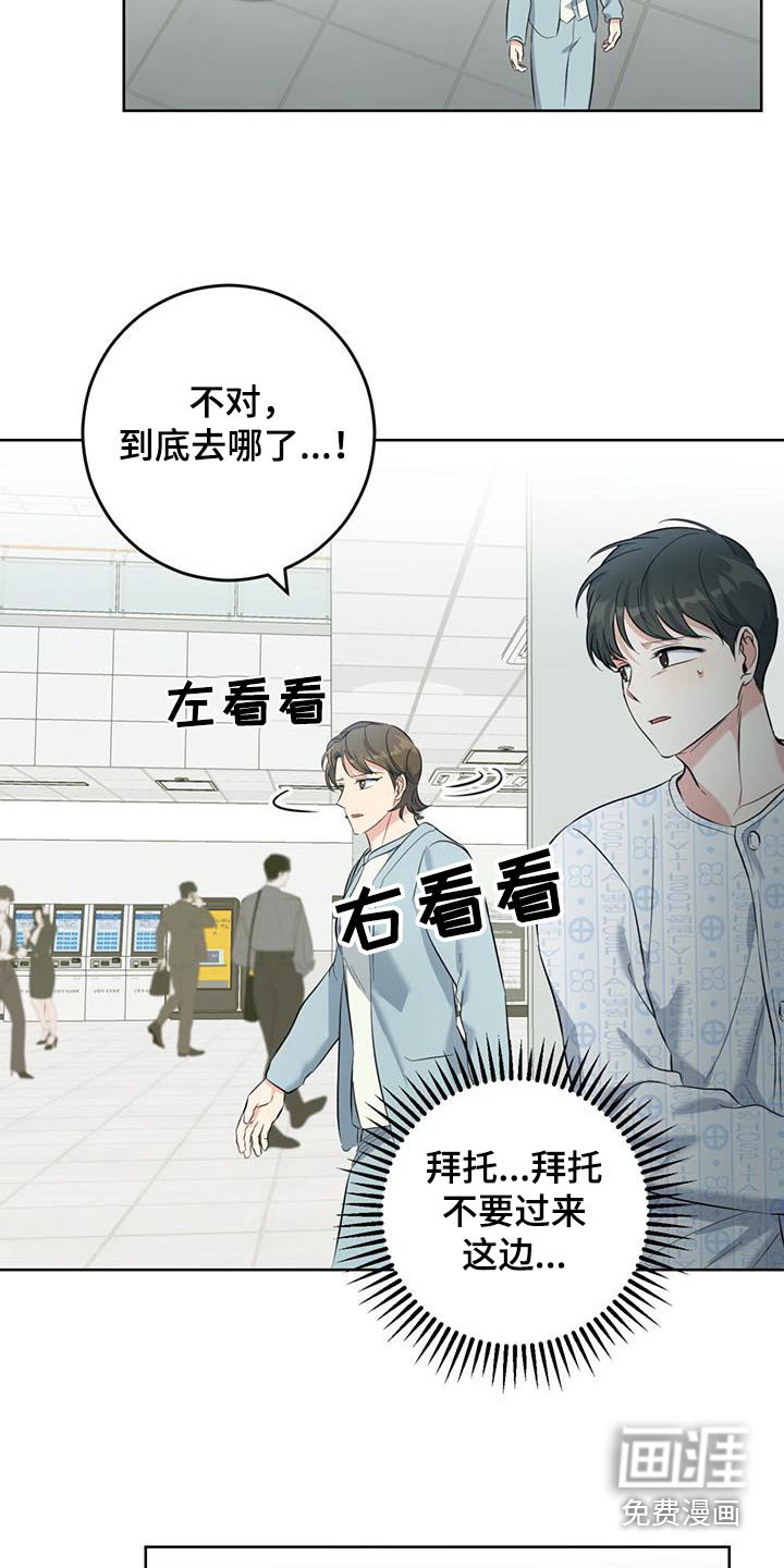 第71章：一直等你