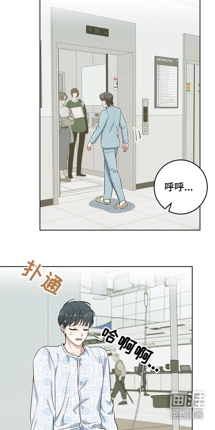 第71章：一直等你