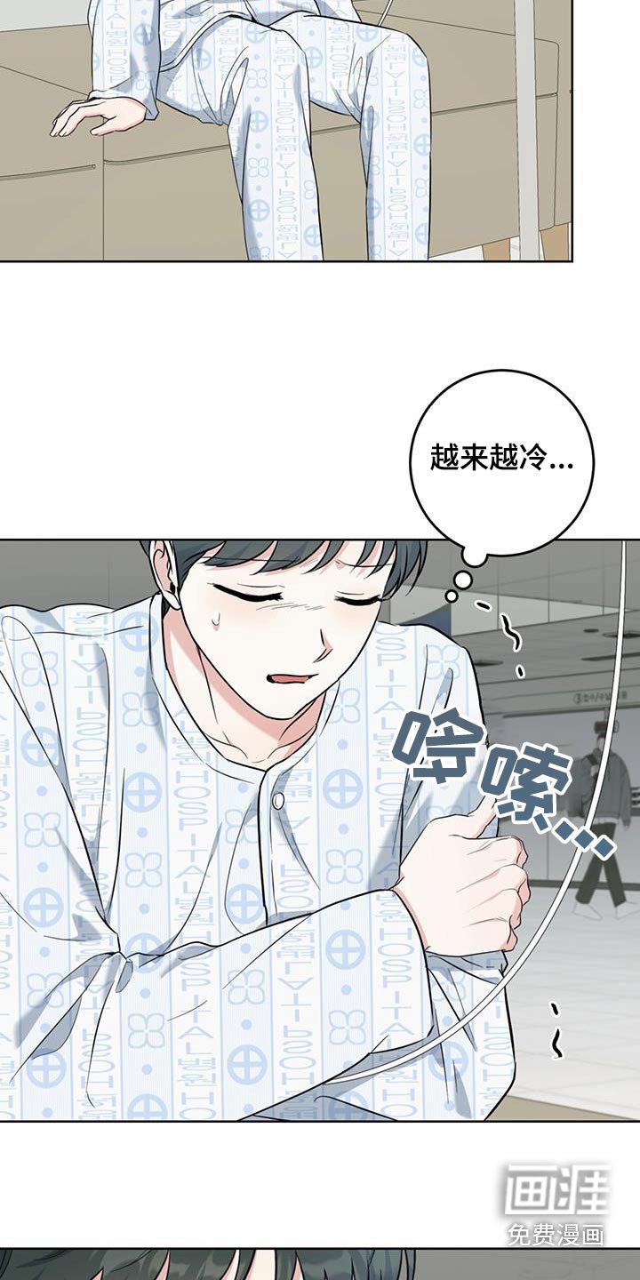 第71章：一直等你