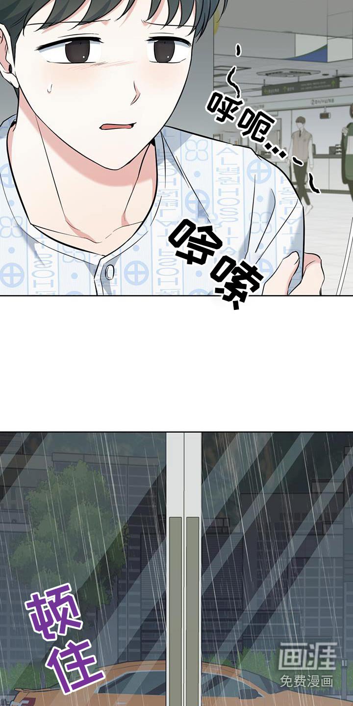 第71章：一直等你