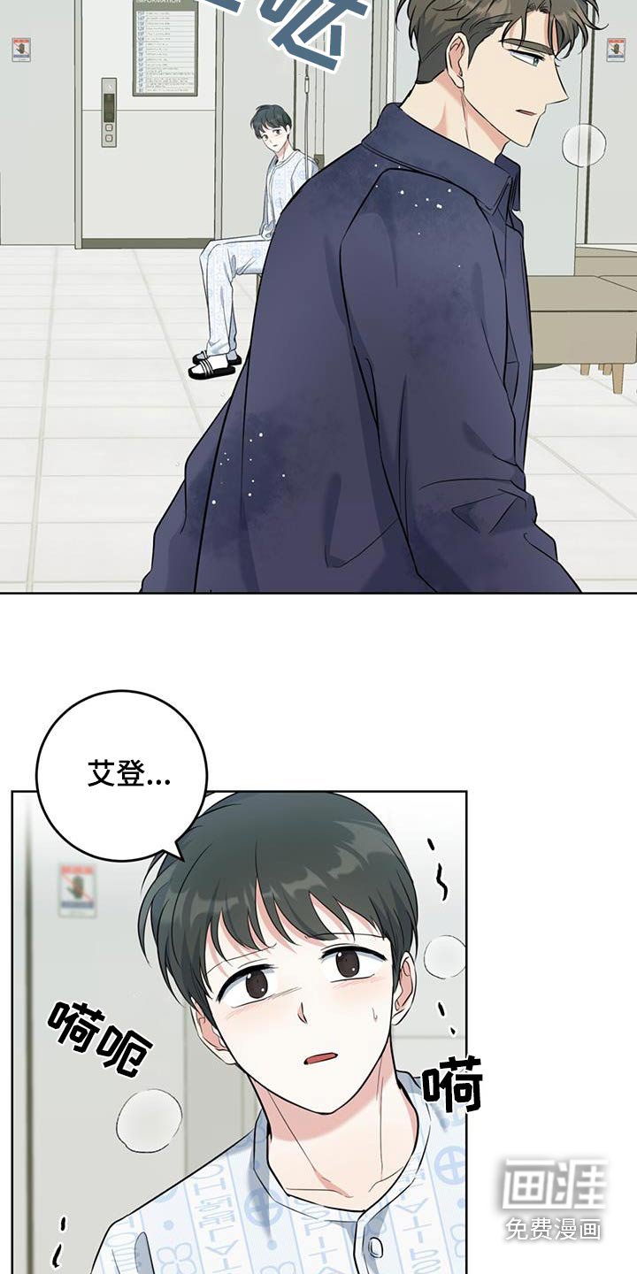 第71章：一直等你