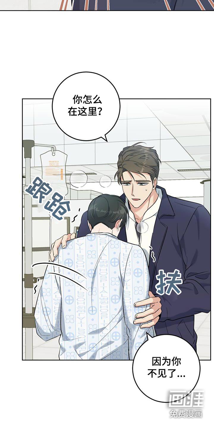 第71章：一直等你
