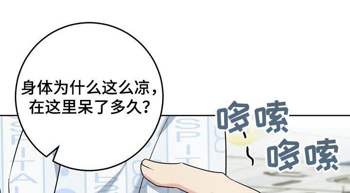 第71章：一直等你