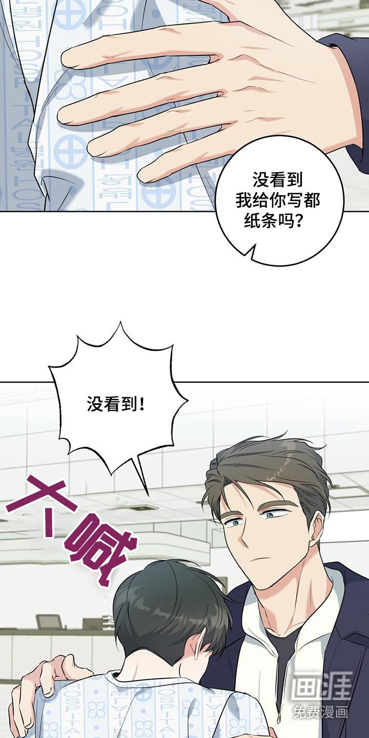 第71章：一直等你