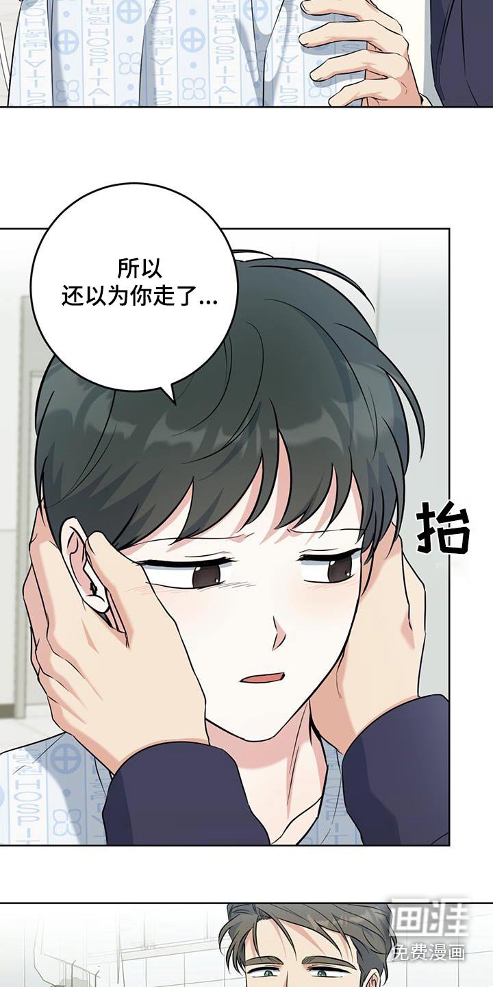 第71章：一直等你