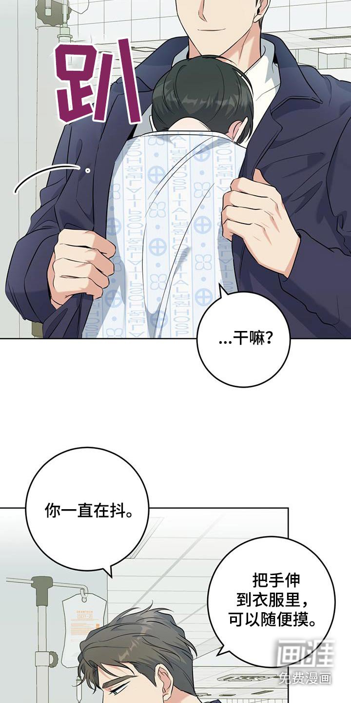 第71章：一直等你